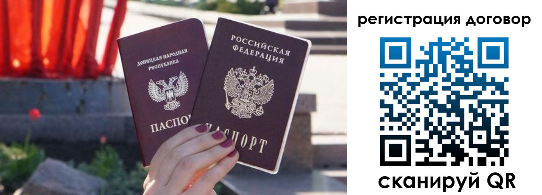 купить прописку в Хвалынске