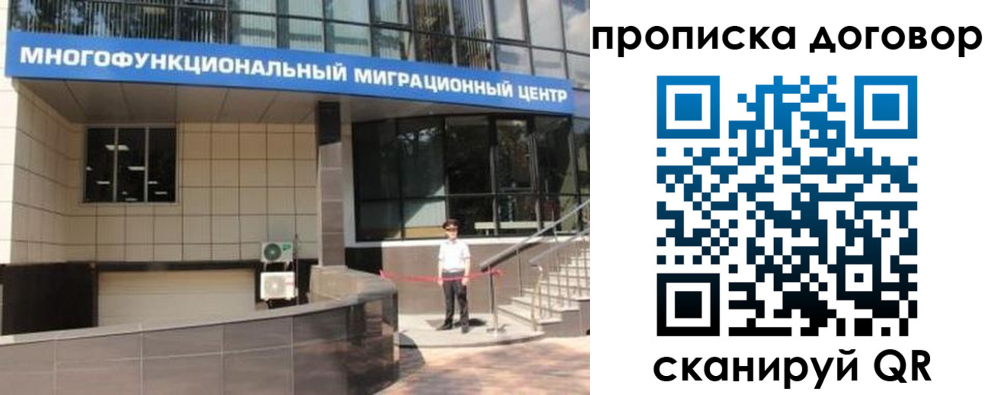 пропишу в квартире в Хвалынске